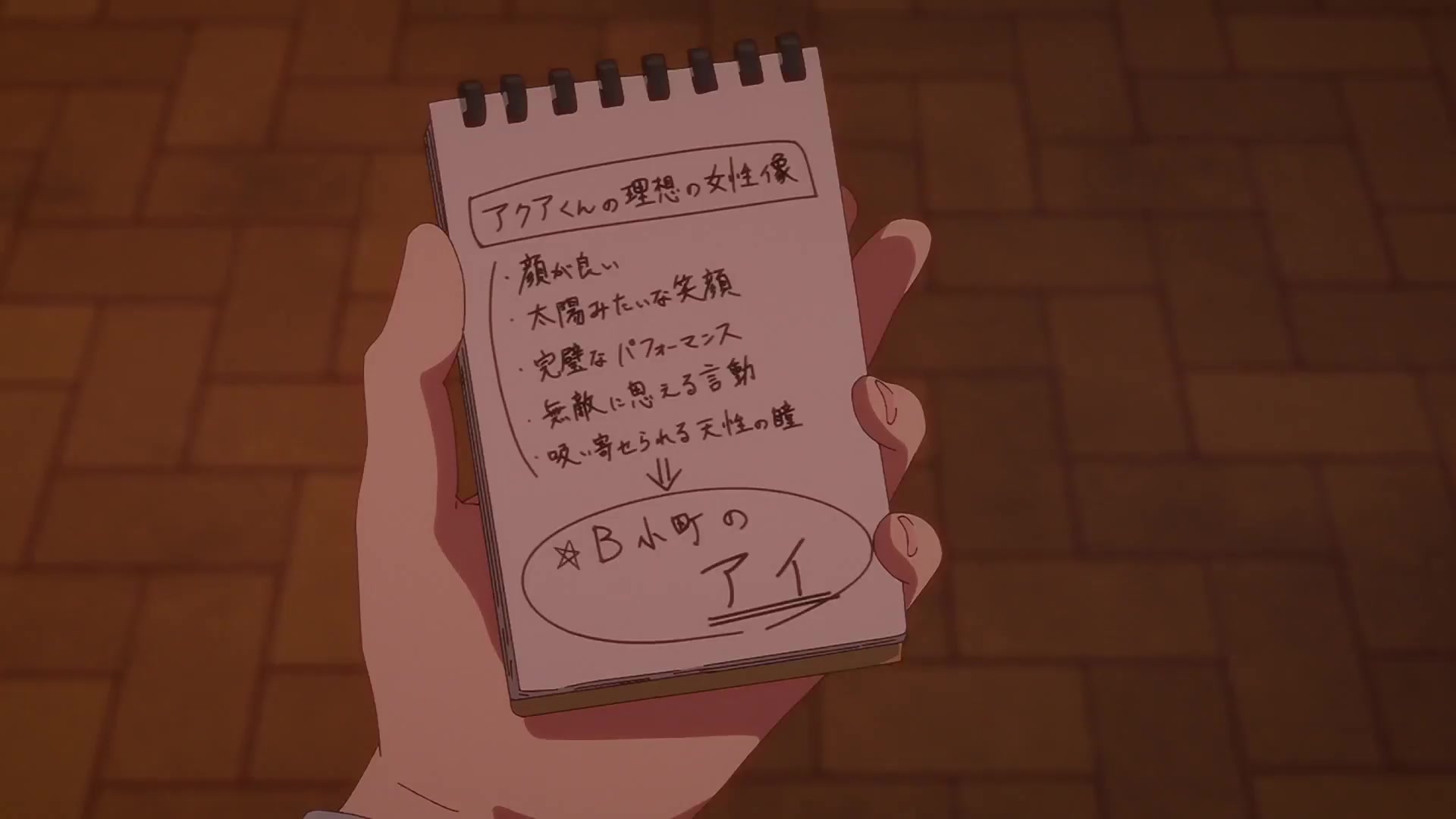 [Tsukyio Editing Resources] Oshi No Ko Season 1 (Episode 7) Raw Clips (224) (tsukyio.com).mp4